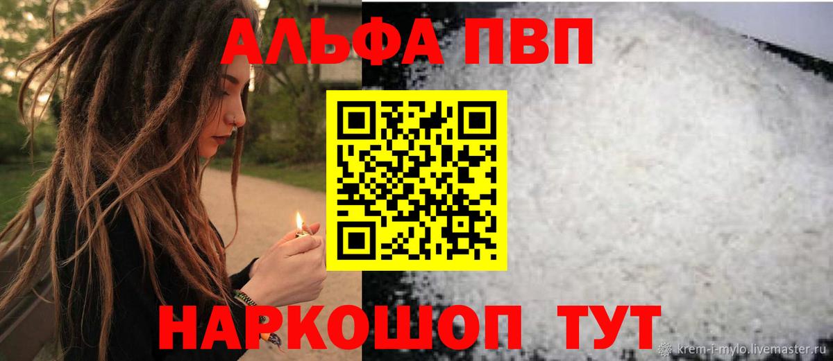 А ПВП СК КРИС Нягань