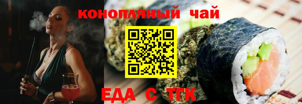 Нягань  Canna-Cookies марихуана  Вход с VPN 