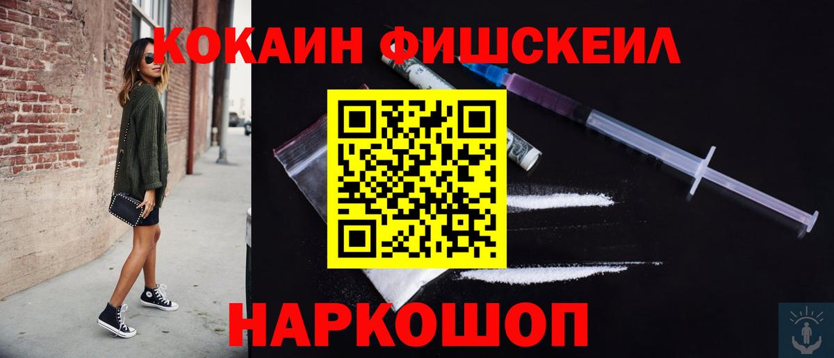 Кокаин VHQ Нягань