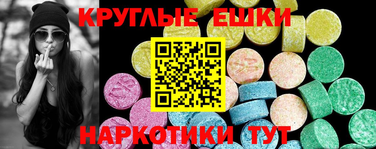 Нягань  Экстази louis Vuitton  Вход с VPN 