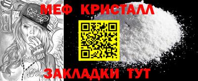 метадон Обнинск