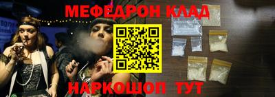 скорость mdpv Нягань