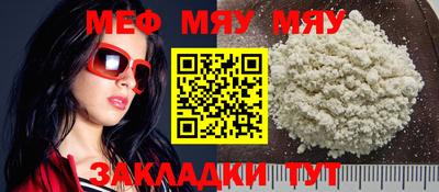 скорость mdpv Нягань
