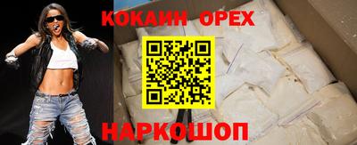 кокаин Обь