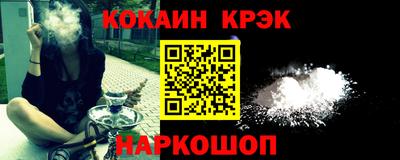 кокаин Обь
