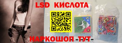 гидропоника Партизанск