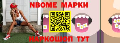 кокаин Обь