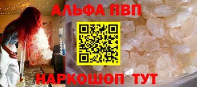 кокаин Обь