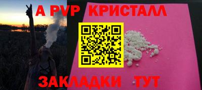 кокаин Обь