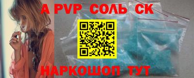 кокаин Обь