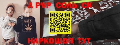 скорость Первоуральск