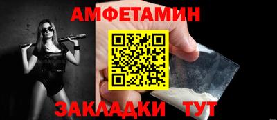 кокаин Обь