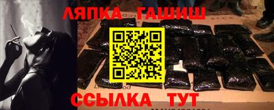 кокаин Обь