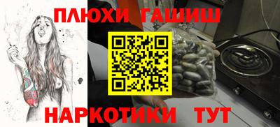 кокаин Обь