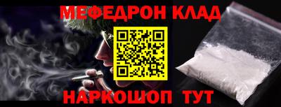 метадон Обнинск