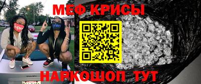 метадон Обнинск