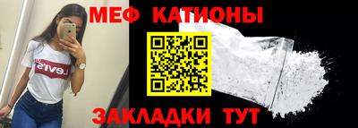 кокаин Обь