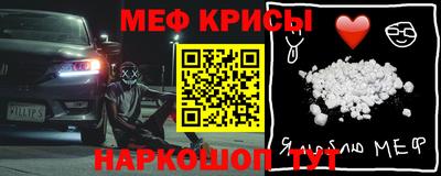 метадон Обнинск