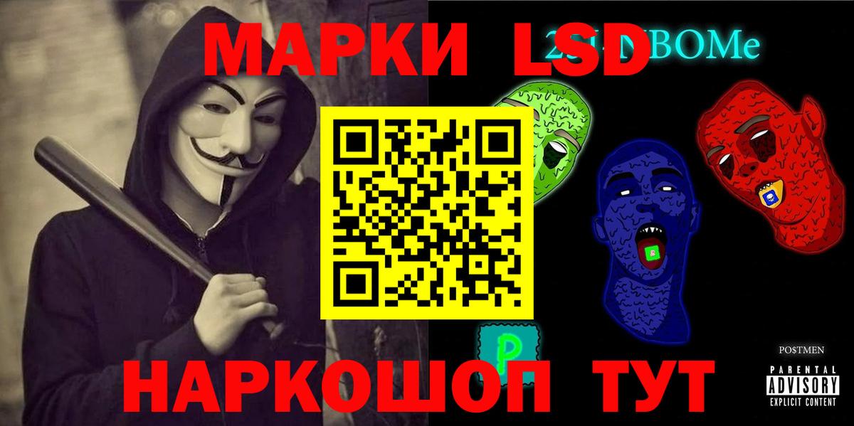 ЛСД экстази  LSD-25 экстази ecstasy  Вход с VPN  Нягань 