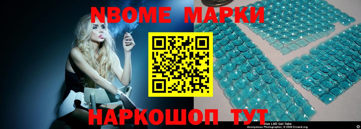 ЛСД экстази кислота Нягань