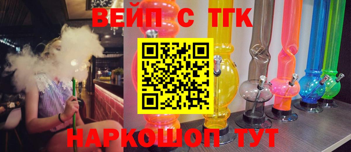 ГАШ  Каннабис  Меф МЯУ МЯУ   COCAIN  Вход с VPN  Нягань  ГАШ 