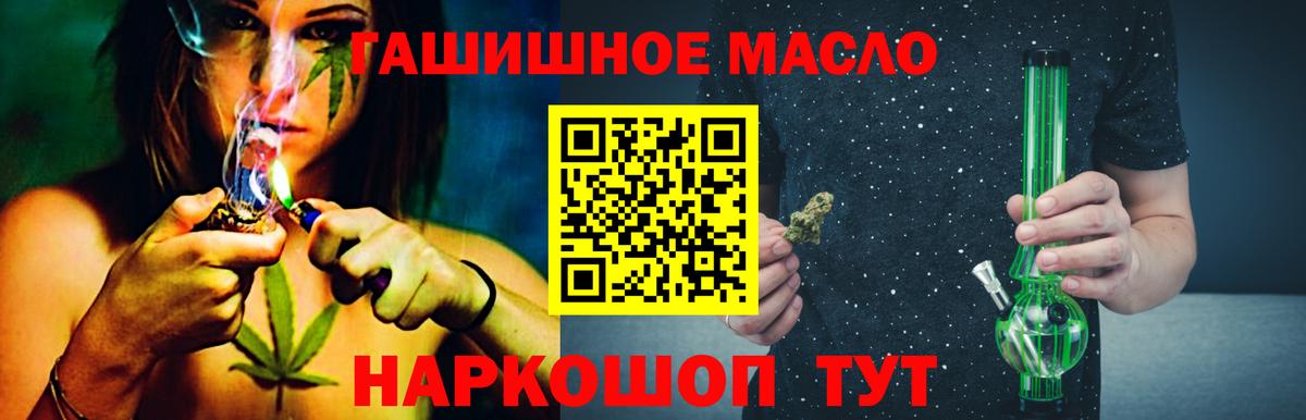 Нягань  Дистиллят ТГК Wax  Вход с VPN 