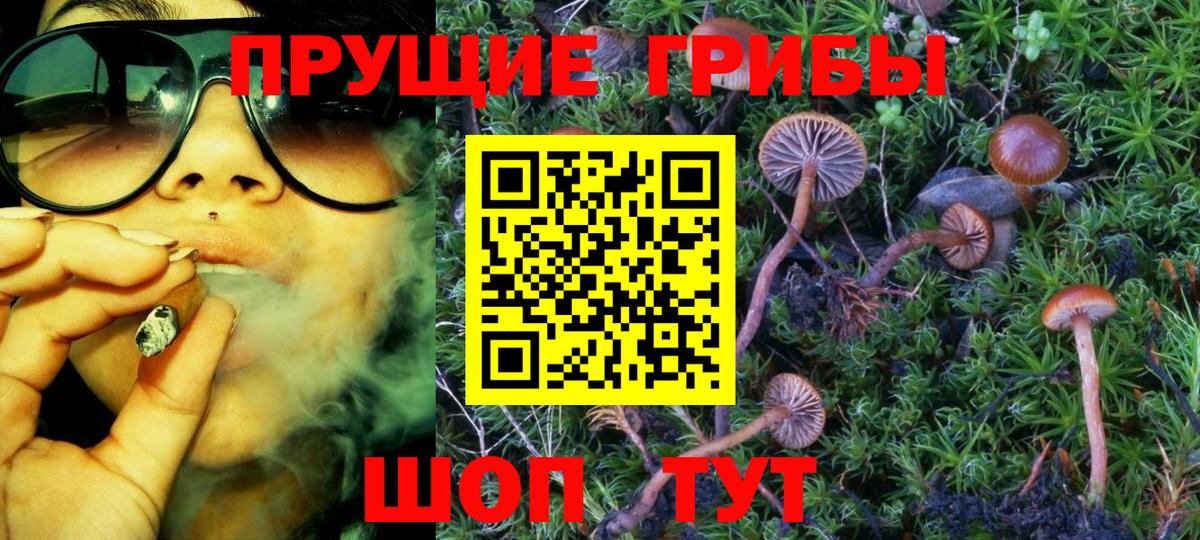 Псилоцибиновые грибы мухоморы Нягань