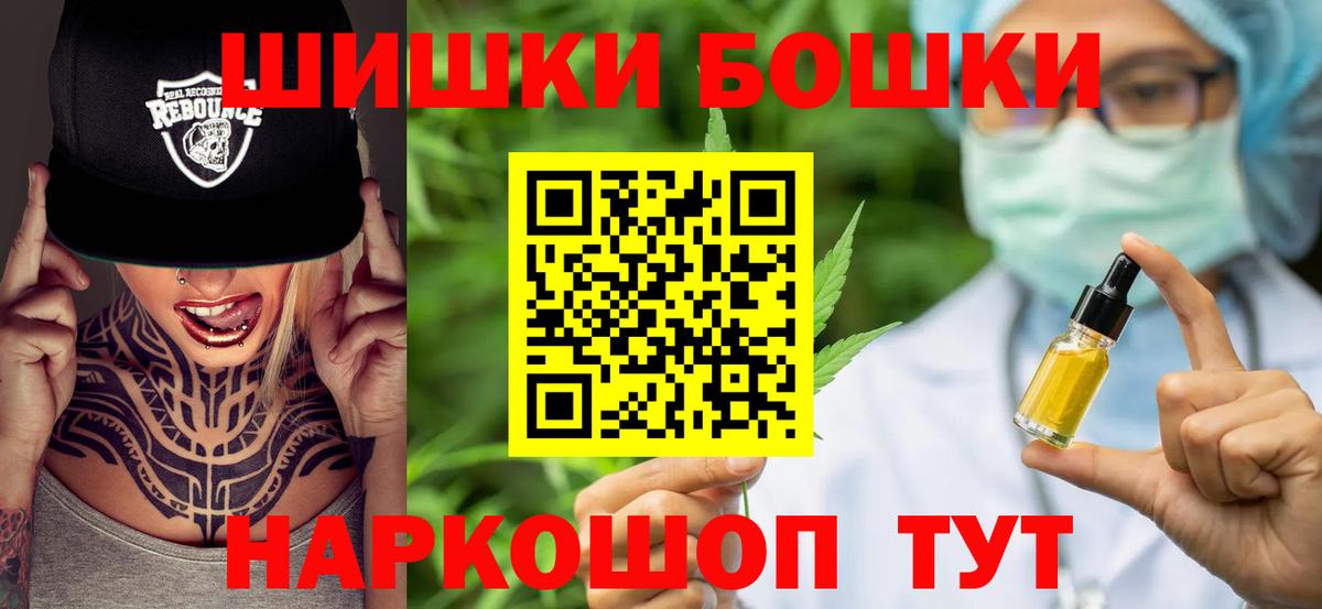 МАРИХУАНА Amnesia  Шишки марихуана тримм  Нягань  Канабис конопля  Вход с VPN 